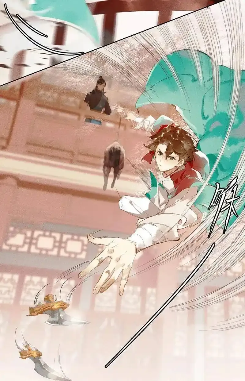 天宝伏妖录漫画,21 往事迷离——鸿俊当心！2图