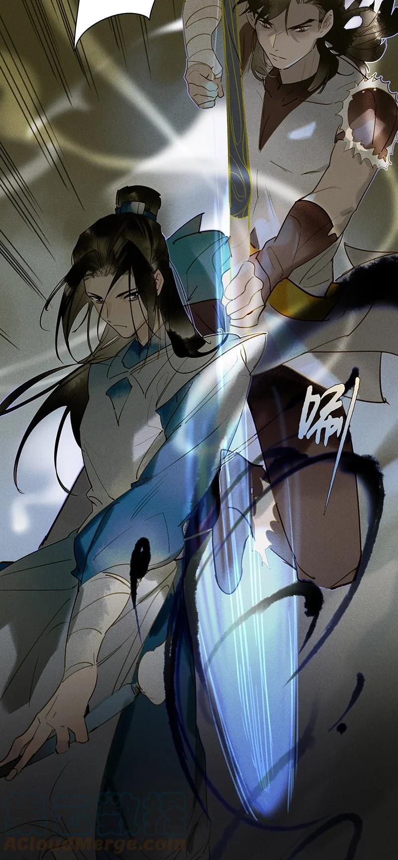 天宝伏妖录漫画,59 脱困法宝——随便毁！1图