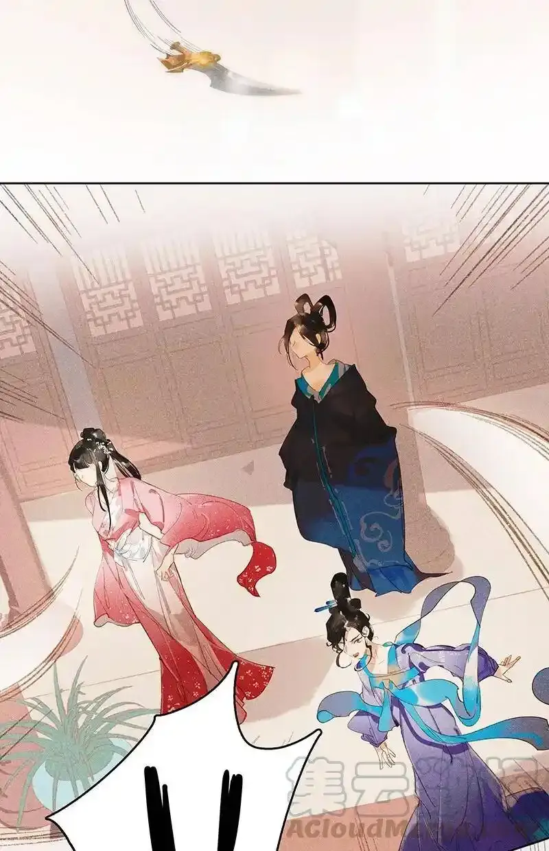 天宝伏妖录漫画,21 往事迷离——鸿俊当心！1图