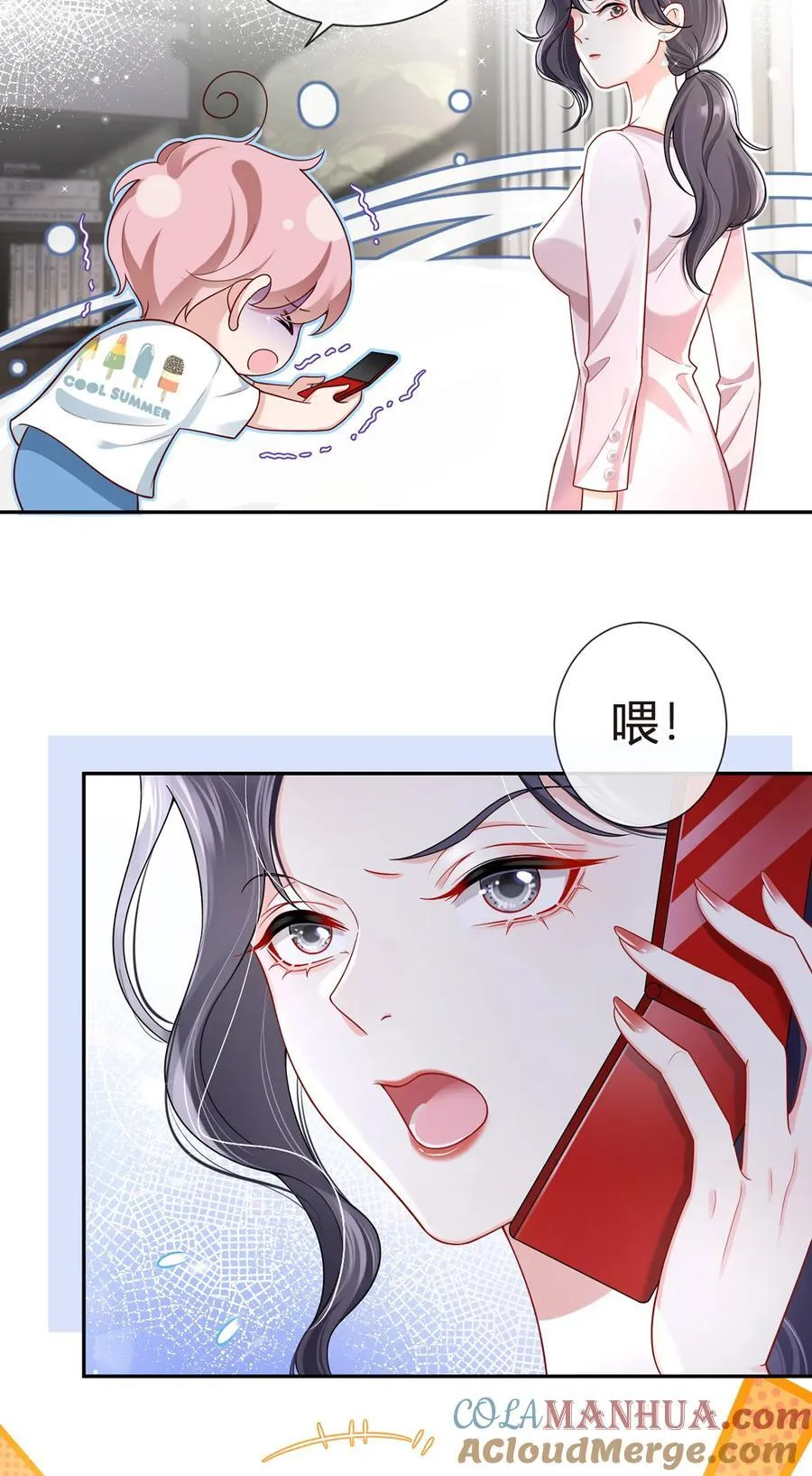 我成了反派大佬的小娇妻?!一口气看完漫画,078 封杀2图