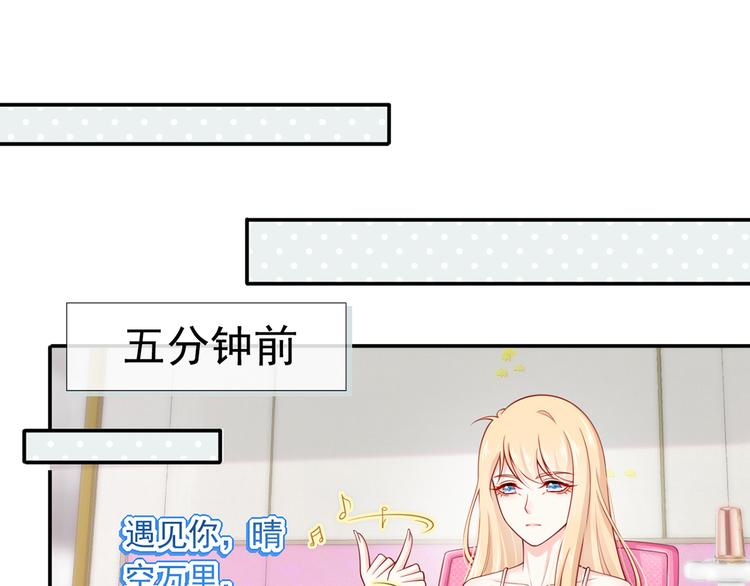 我成了反派大佬的小娇妻?!一口气看完漫画,10.这就是传闻中的霸道总裁吗1图
