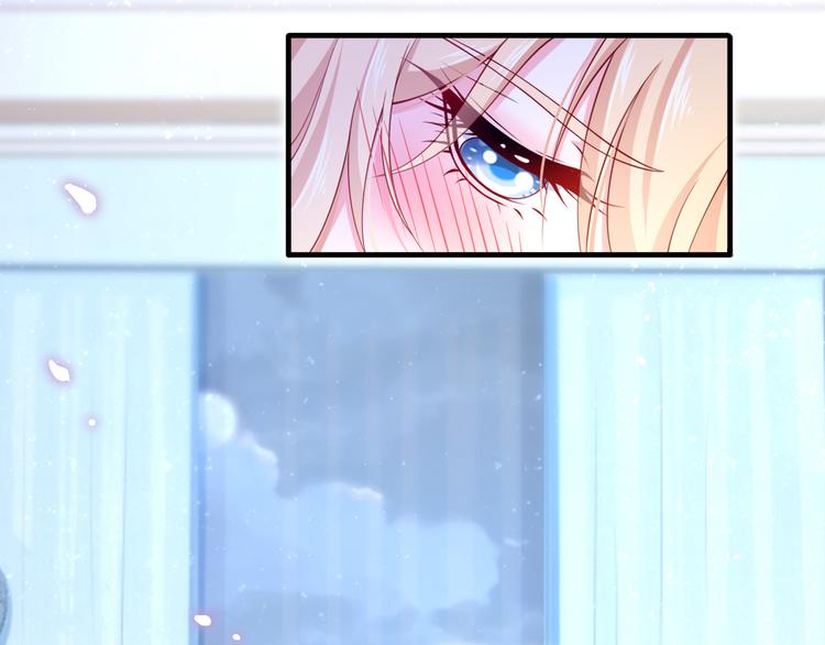 我成了反派大佬的小娇妻?!一口气看完漫画,47.狼的狩猎——开始！1图