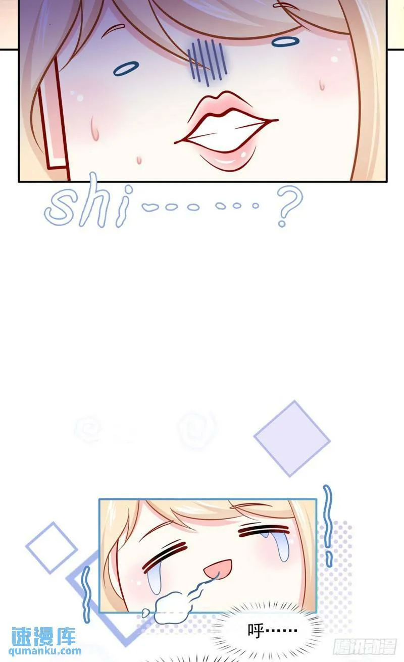 我成了反派大佬的小娇妻?!一口气看完漫画,60.金屋藏娇2图