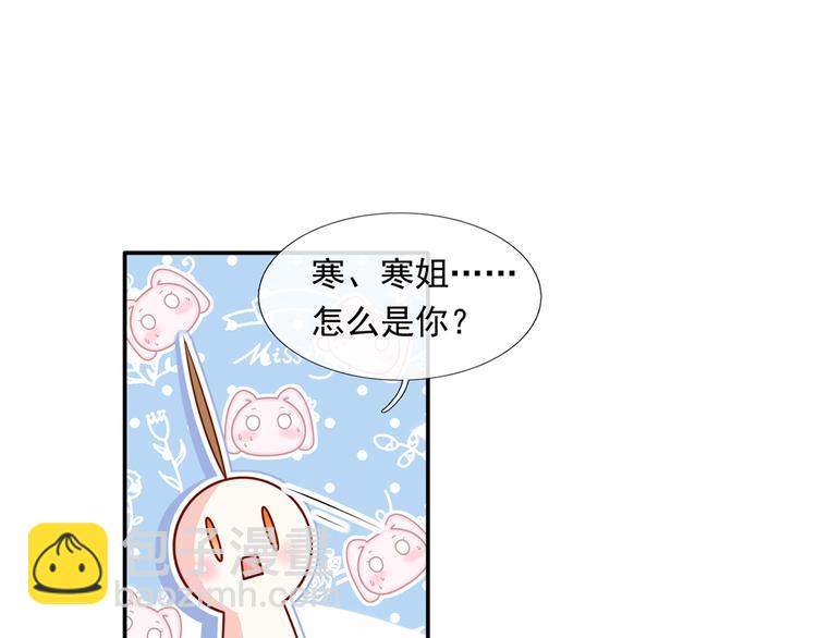 我成了反派大佬的小娇妻?!一口气看完漫画,39.心动的信号1图