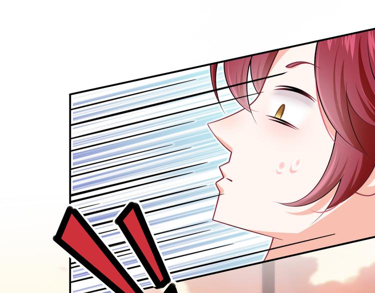 我成了反派大佬的小娇妻?!一口气看完漫画,40.“男主”都无法掌握的情报1图