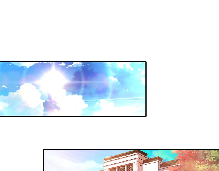 我成了反派大佬的小娇妻?!一口气看完漫画,03.和美男确定了关系1图