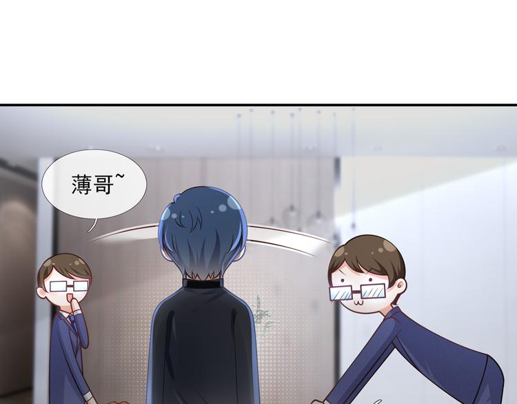 我成了反派大佬的小娇妻?!一口气看完漫画,27.麦霸重现江湖！2图