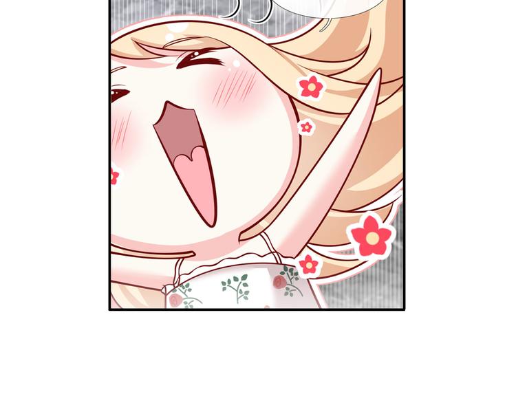 我成了反派大佬的小娇妻?!一口气看完漫画,26.和老公的夜宵Party1图