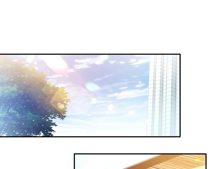 我成了反派大佬的小娇妻?!一口气看完漫画,14.原来是颗毒蘑菇1图