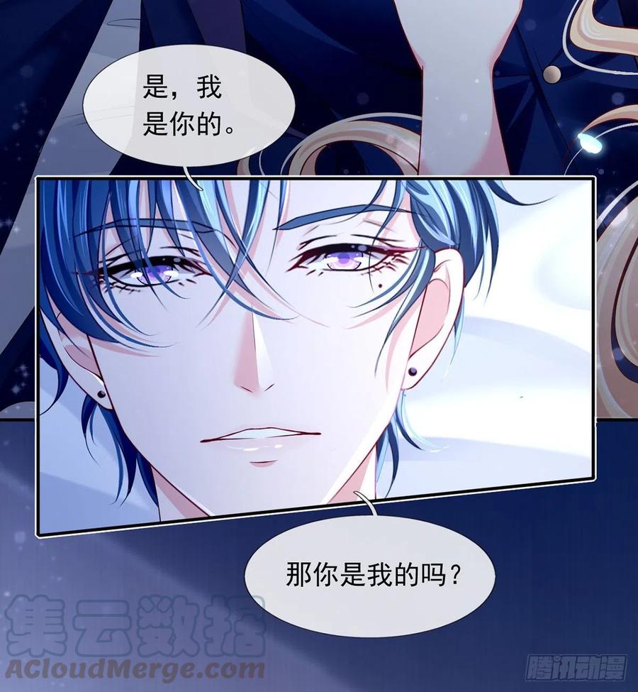 我成了反派大佬的小娇妻?!一口气看完漫画,53.海王的回头是岸1图