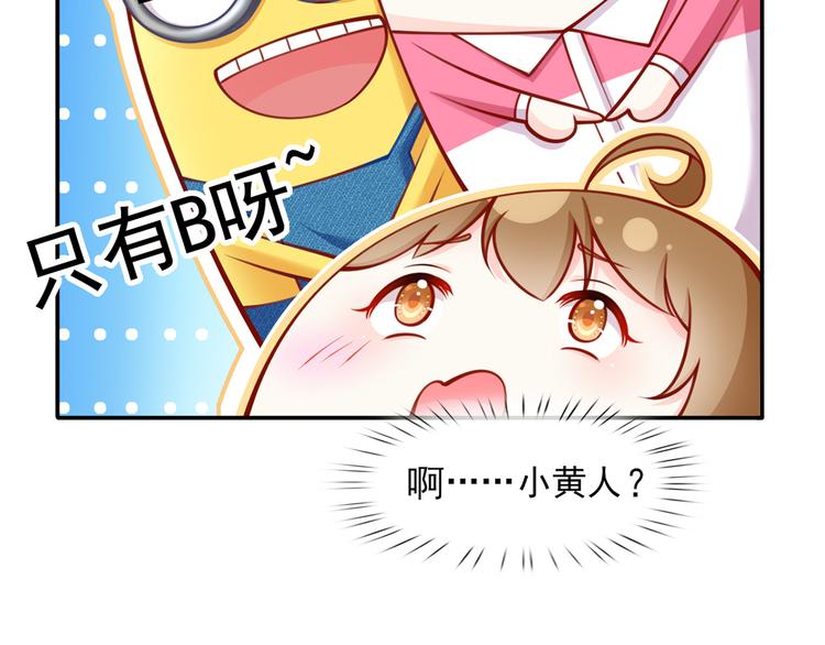 我成了反派大佬的小娇妻?!一口气看完漫画,09.当众battle谁怕谁？2图