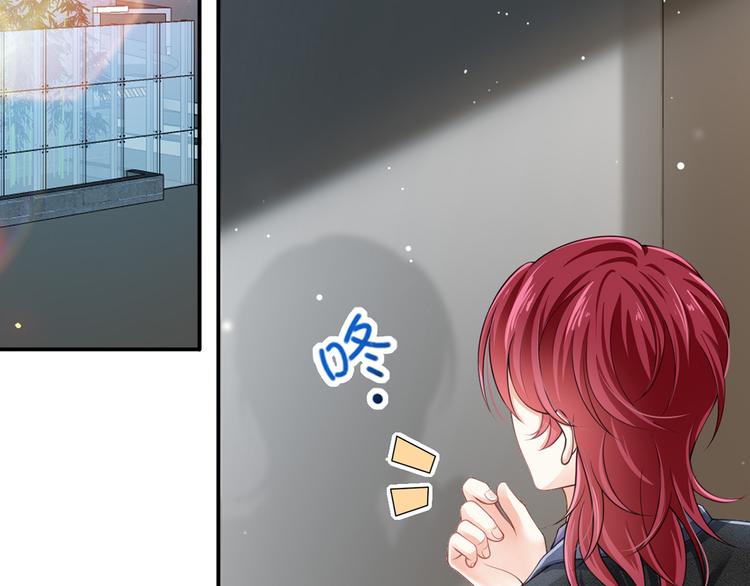 我成了反派大佬的小娇妻?!一口气看完漫画,16.天上掉的馅饼你要不要？2图