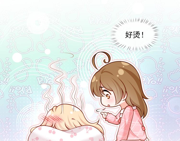 我成了反派大佬的小娇妻?!102漫画免费观看全集漫画,47.狼的狩猎——开始！2图