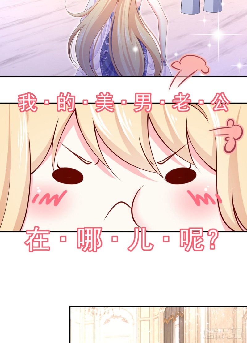 我成了反派大佬的小娇妻?!一口气看完漫画,51.醋，是不可能吃的1图