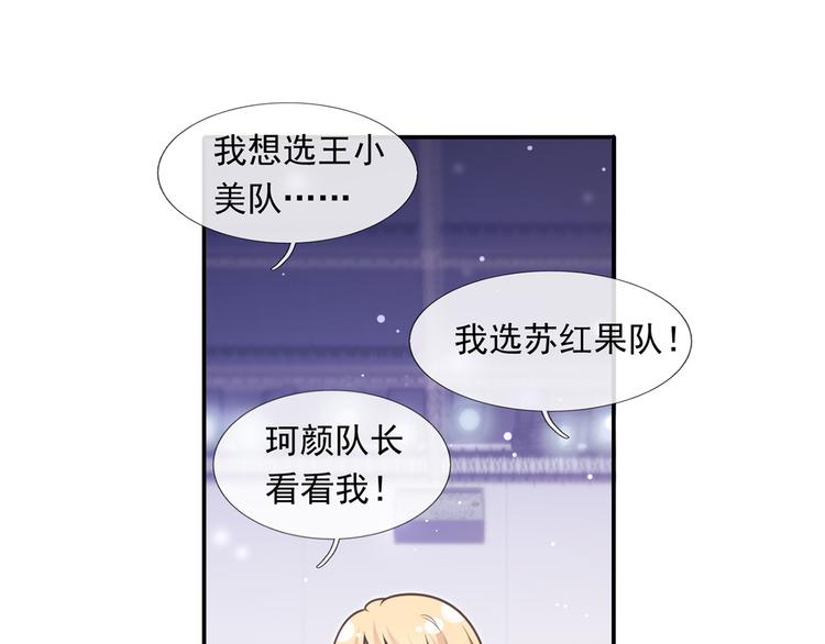 我成了反派大佬的小娇妻?!一口气看完漫画,23.一开口就是老阴阳家了1图
