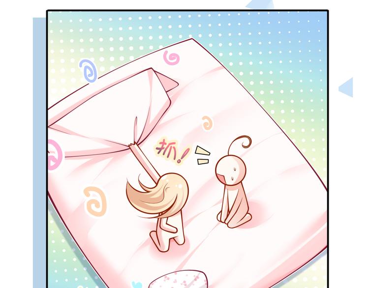 我成了反派大佬的小娇妻?!一口气看完漫画,47.狼的狩猎——开始！1图