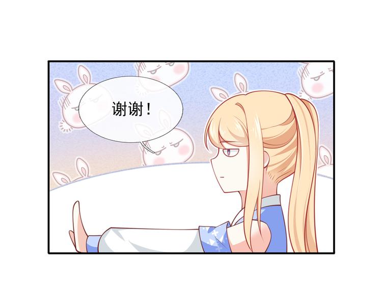 我成了反派大佬的小娇妻?!一口气看完漫画,18.秘密被她发现了2图