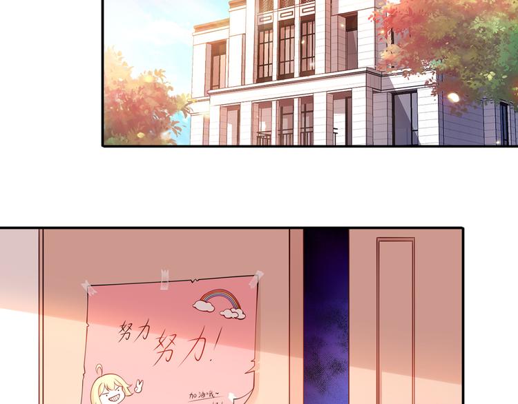 我成了反派大佬的小娇妻?!一口气看完漫画,03.和美男确定了关系2图