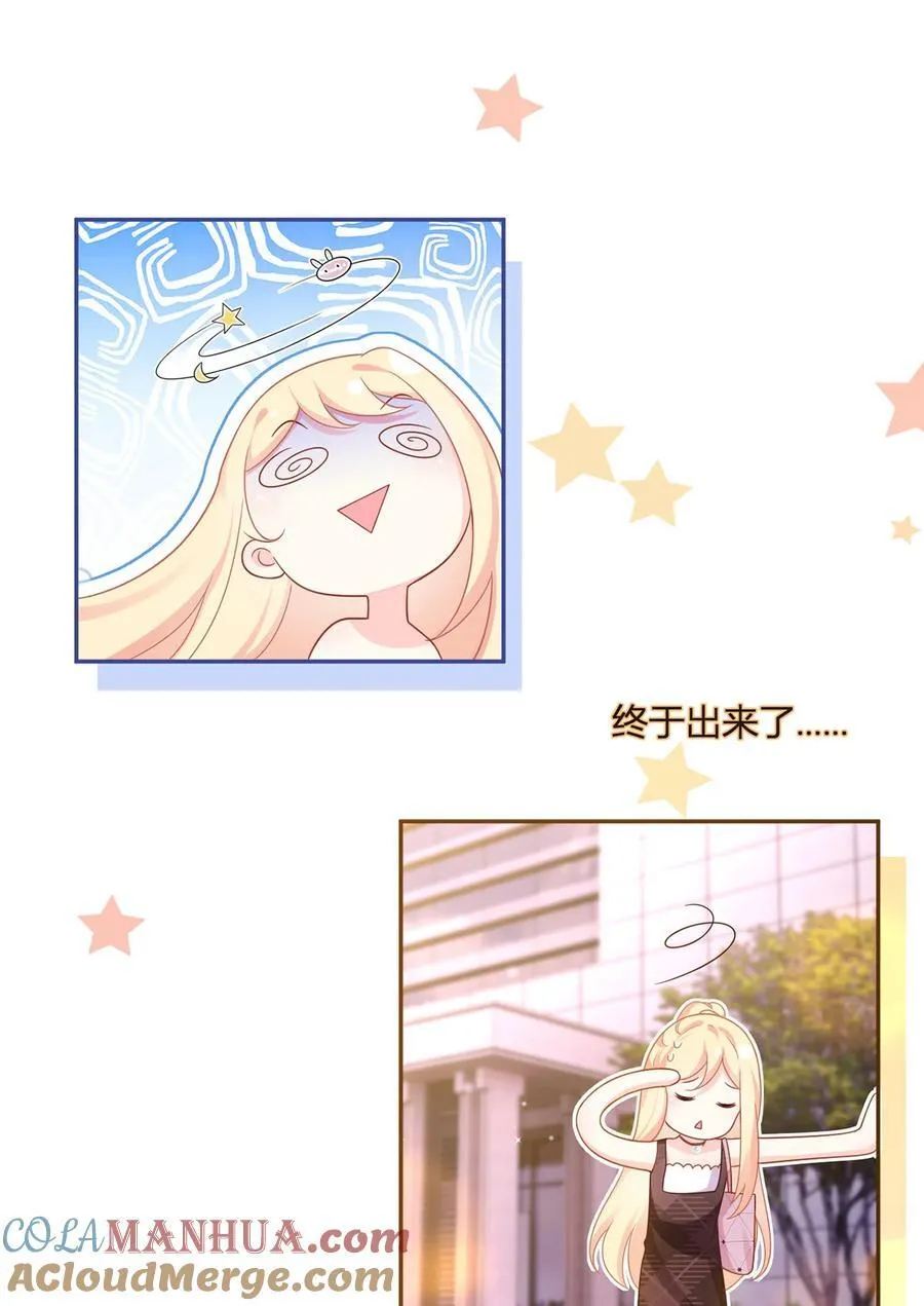 我成了反派大佬的小娇妻?!一口气看完漫画,068 剧情线的交织1图