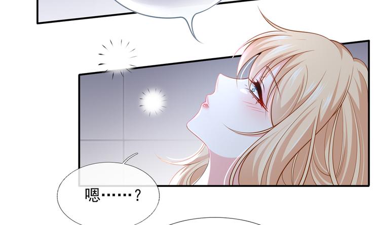 我成了反派大佬的小娇妻?!一口气看完漫画,22.组队风波1图