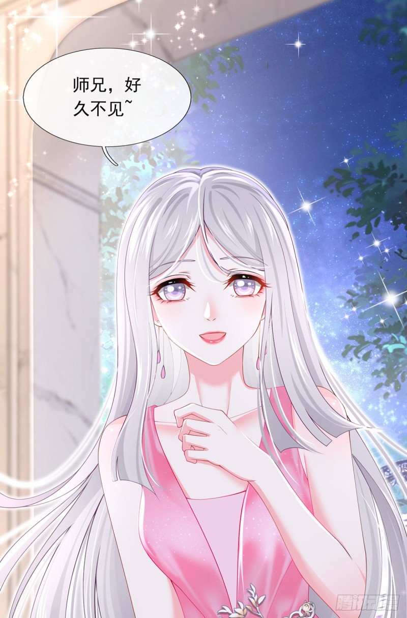 我成了反派大佬的小娇妻?!一口气看完漫画,51.醋，是不可能吃的2图