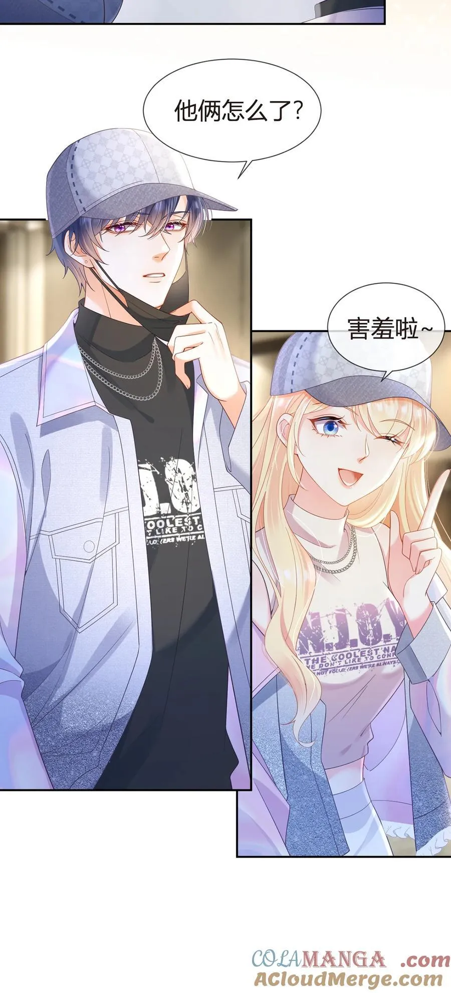 我成了反派大佬的小娇妻?!一口气看完漫画,100 工作室成立——第二季完结1图