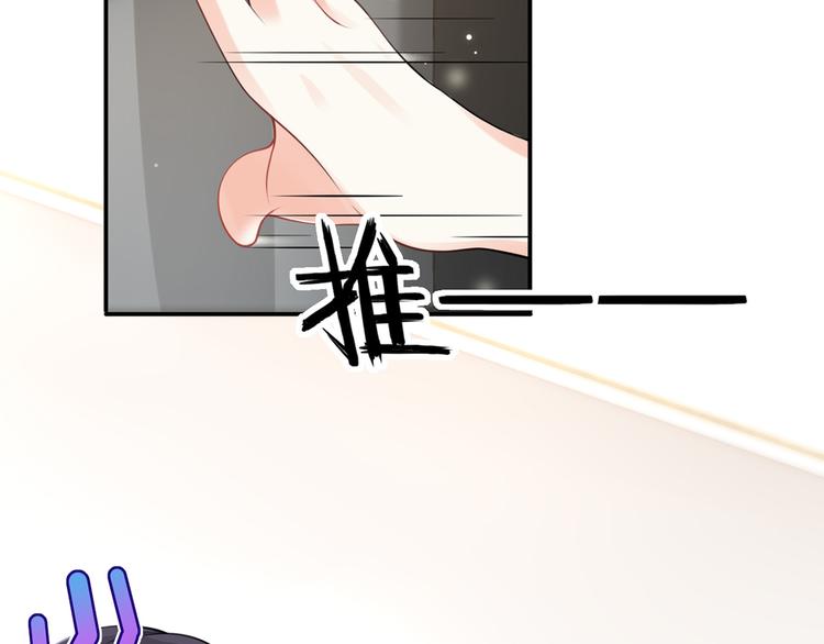 我成了反派大佬的小娇妻?!一口气看完漫画,16.天上掉的馅饼你要不要？1图