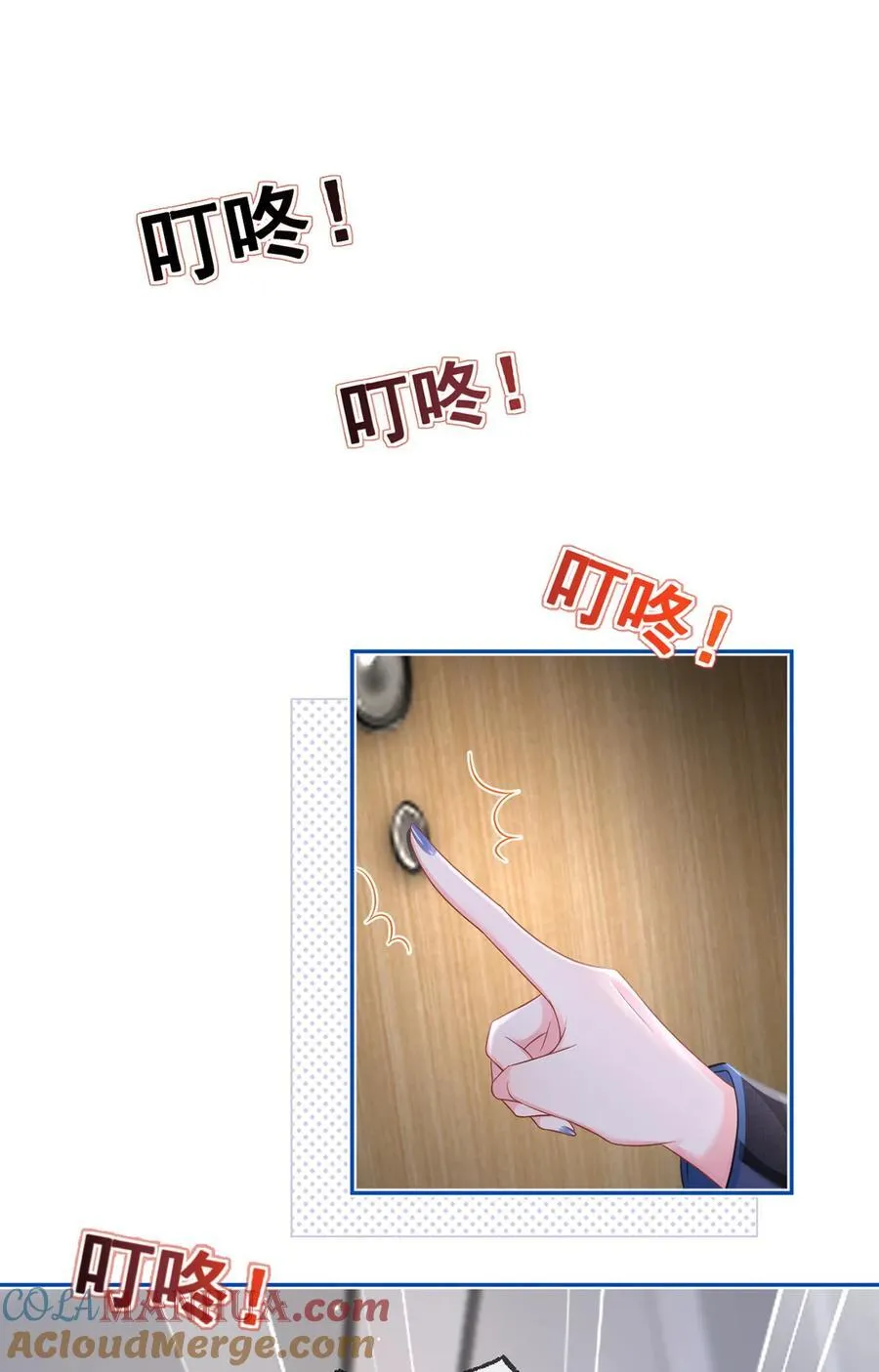 我成了反派大佬的小娇妻?!一口气看完漫画,090 发疯文学就是最好使的！2图