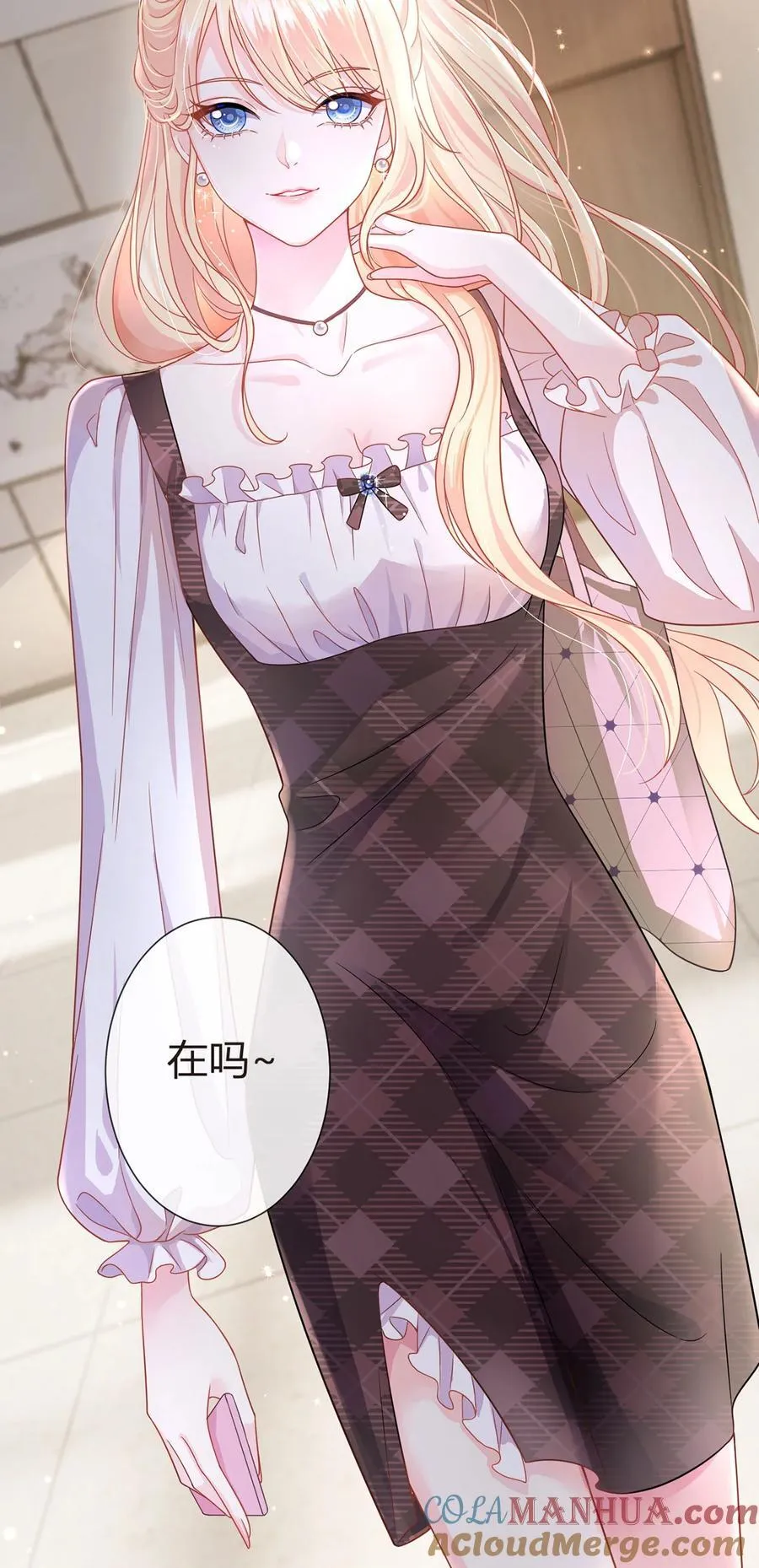 我成了反派大佬的小娇妻?!一口气看完漫画,066 不解约我就不是沈从容1图