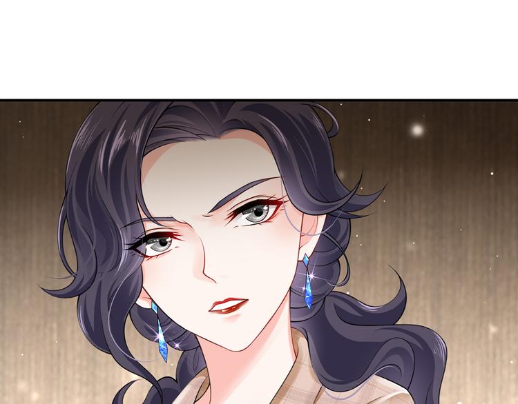 我成了反派大佬的小娇妻?!一口气看完漫画,16.天上掉的馅饼你要不要？1图
