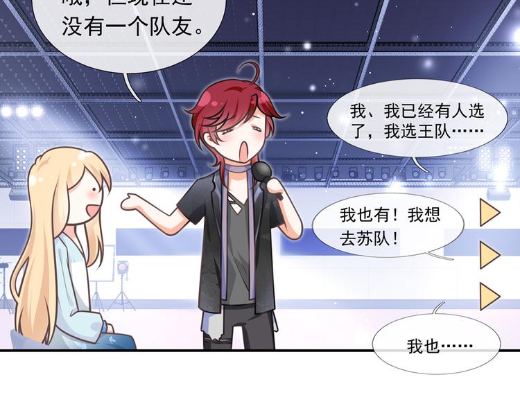 我成了反派大佬的小娇妻?!一口气看完漫画,23.一开口就是老阴阳家了2图