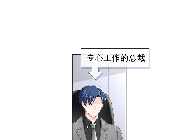 我成了反派大佬的小娇妻?!一口气看完漫画,15.神助攻李铁汁1图