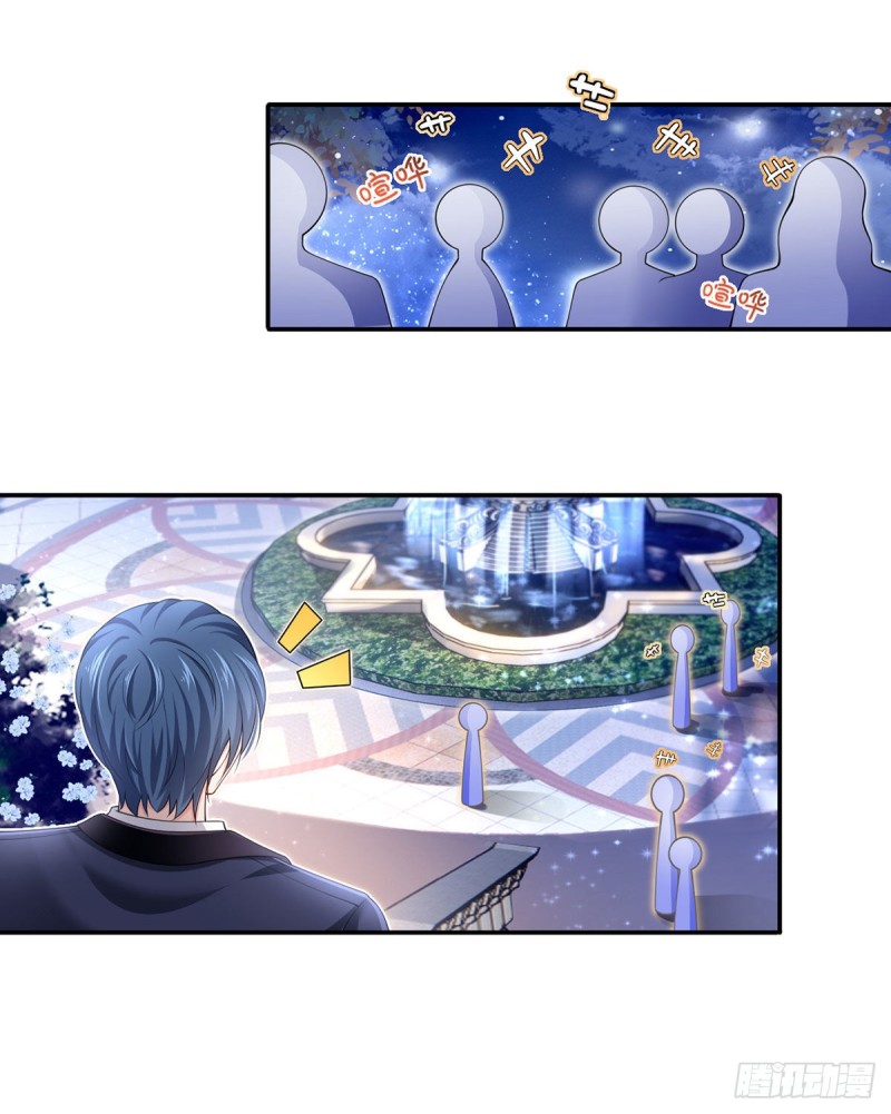 我成了反派大佬的小娇妻?!一口气看完漫画,51.醋，是不可能吃的1图