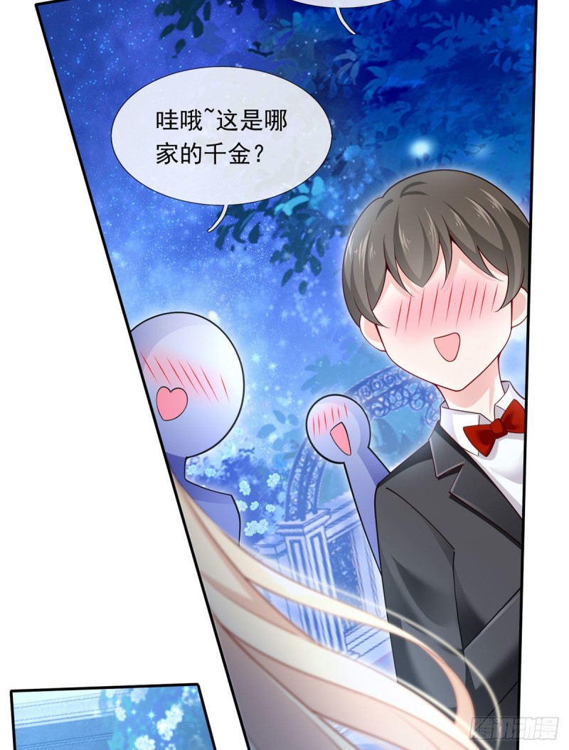 我成了反派大佬的小娇妻?!一口气看完漫画,51.醋，是不可能吃的1图
