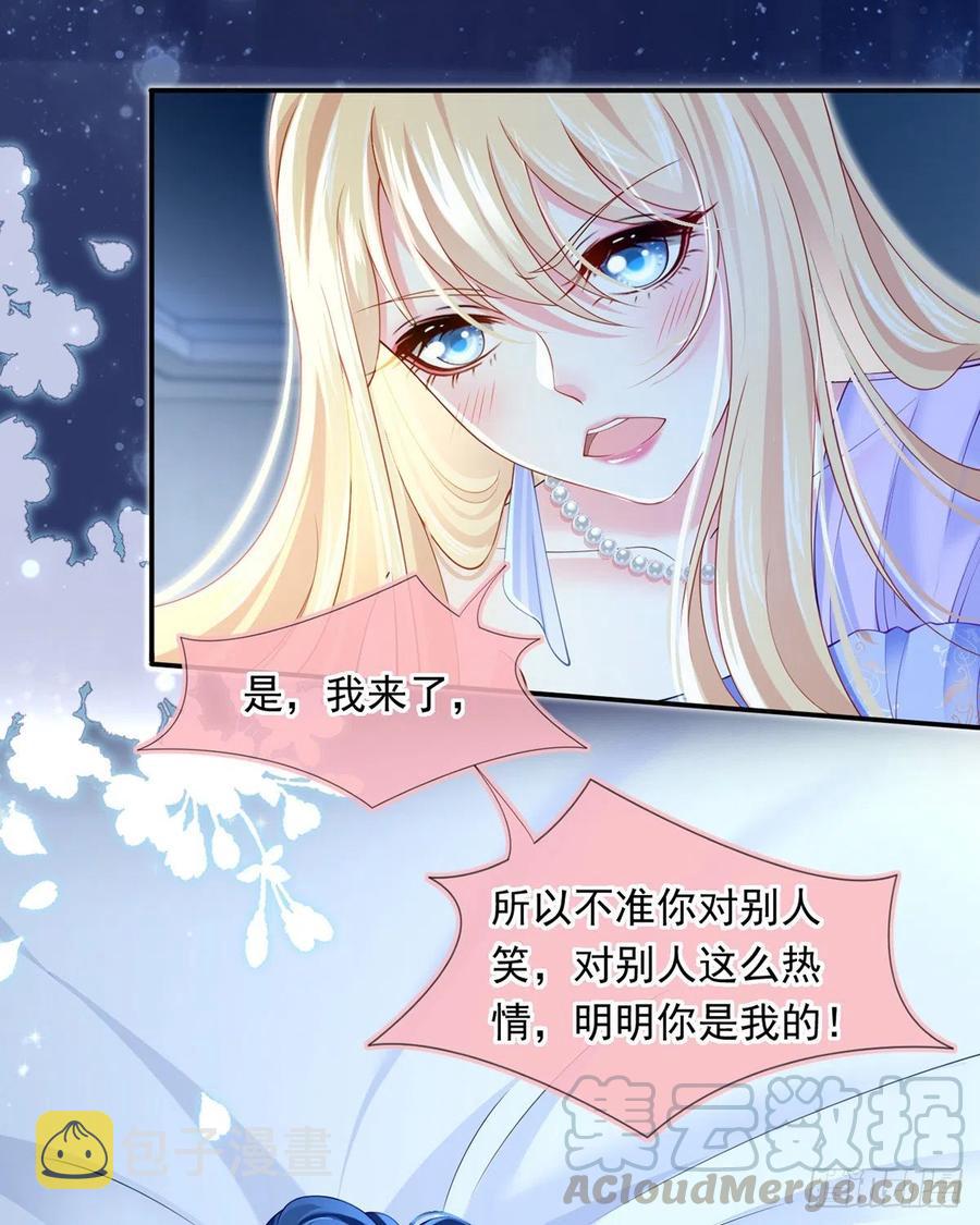 我成了反派大佬的小娇妻?!一口气看完漫画,53.海王的回头是岸1图