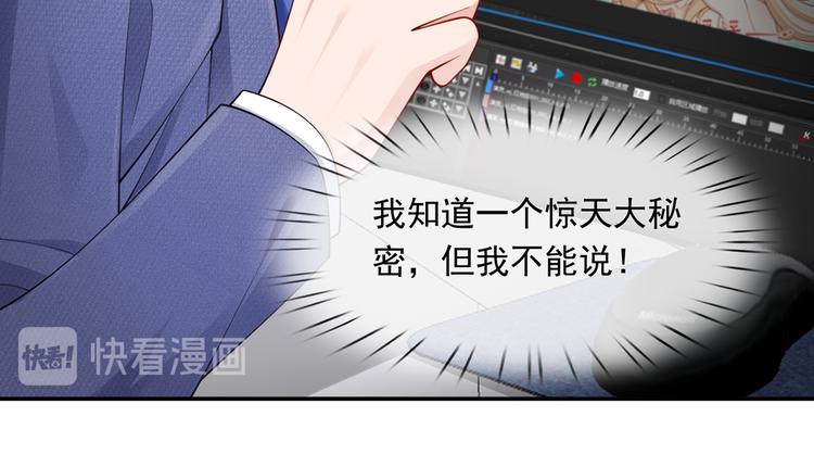 我成了反派大佬的小娇妻?!一口气看完漫画,15.神助攻李铁汁2图