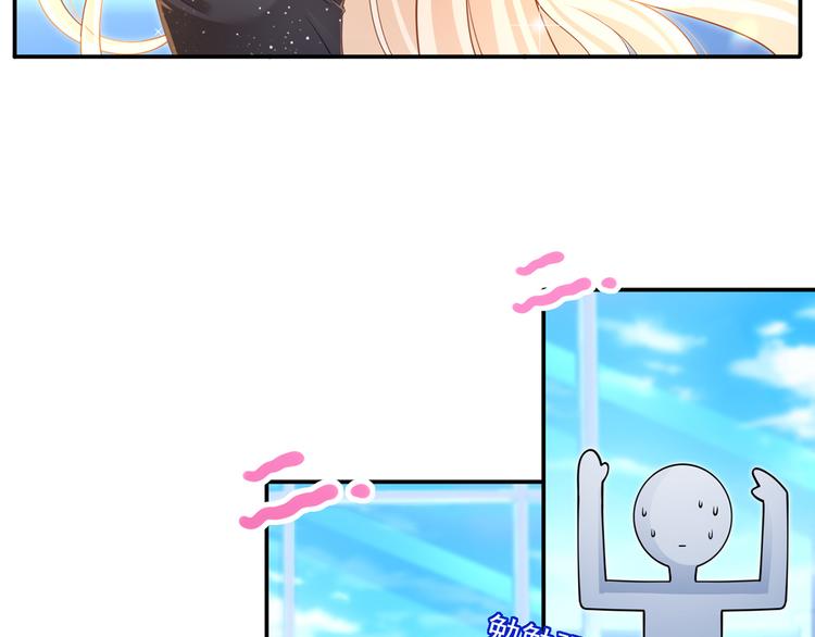 我成了反派大佬的小娇妻?!一口气看完漫画,24.水军过境1图