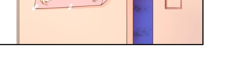 我成了反派大佬的小娇妻?!一口气看完漫画,03.和美男确定了关系1图