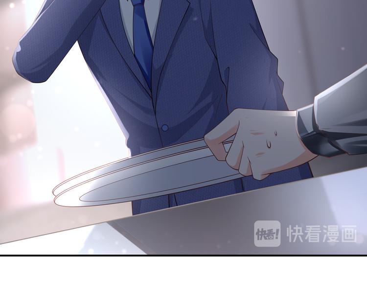 我成了反派大佬的小娇妻?!一口气看完漫画,27.麦霸重现江湖！2图