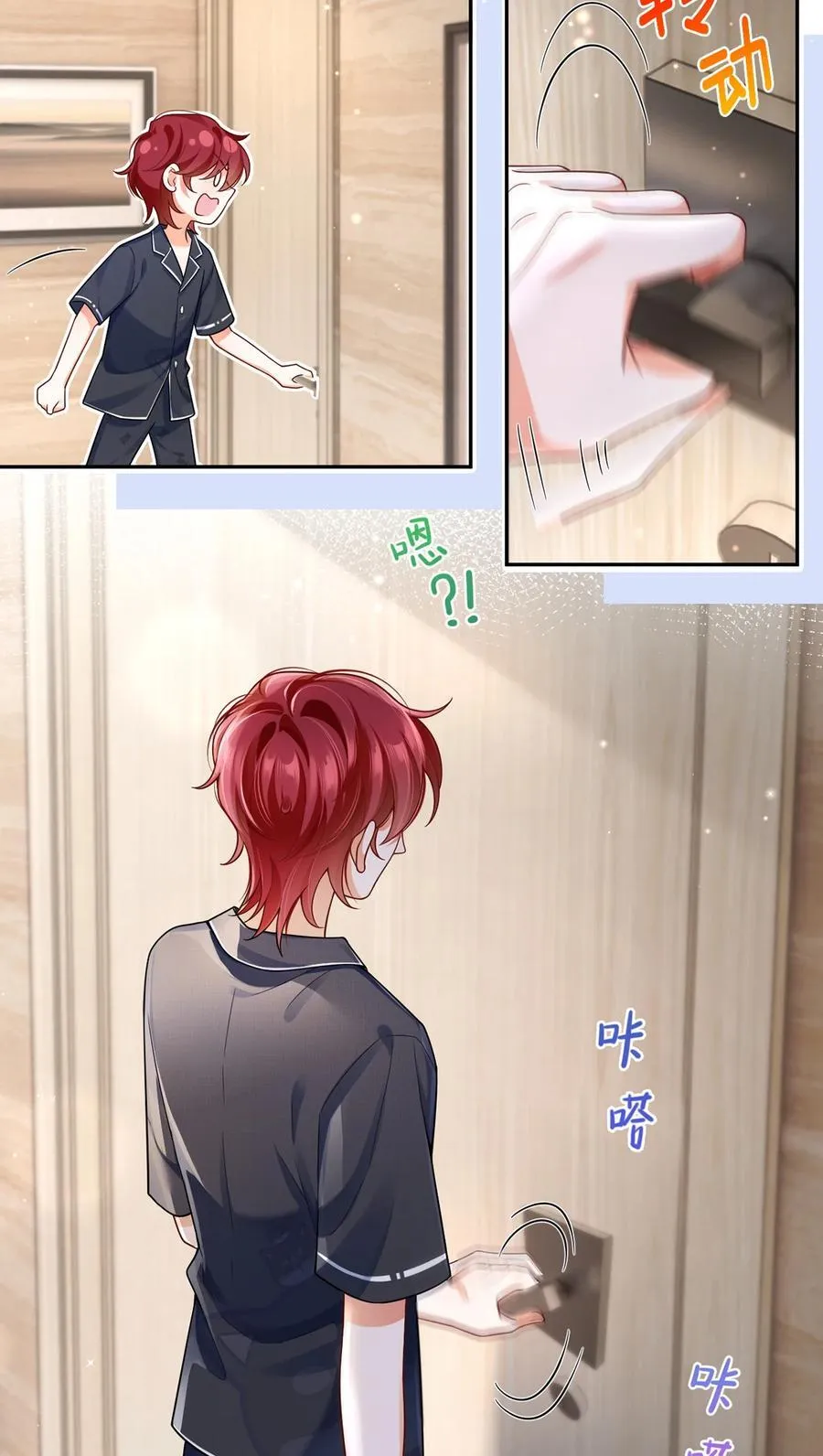 我成了反派大佬的小娇妻?!一口气看完漫画,076 相册2图