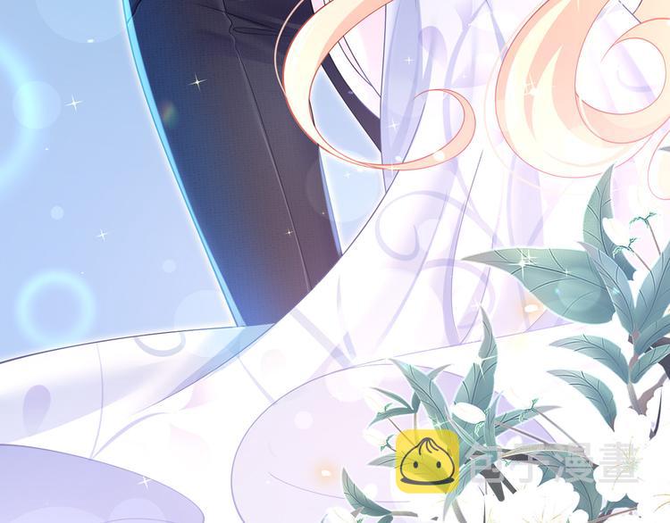 我成了反派大佬的小娇妻?!一口气看完漫画,38.陪伴是最长情的告白1图