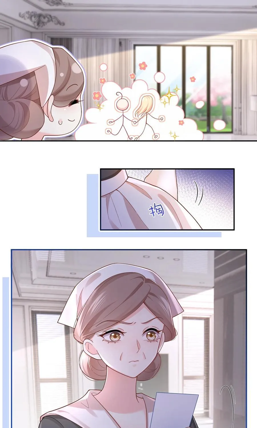 我成了反派大佬的小娇妻?!一口气看完漫画,077 惊变1图