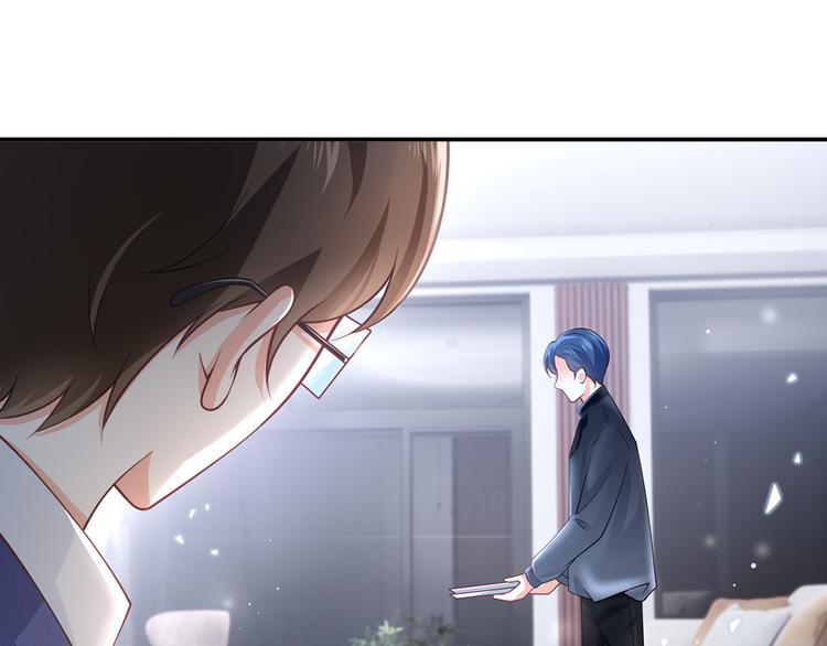 我成了反派大佬的小娇妻?!一口气看完漫画,27.麦霸重现江湖！2图