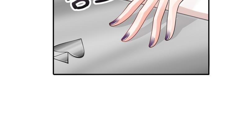 我成了反派大佬的小娇妻?!一口气看完漫画,16.天上掉的馅饼你要不要？2图