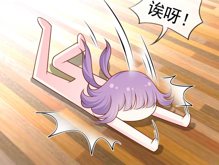 我成了反派大佬的小娇妻?!一口气看完漫画,24.水军过境2图