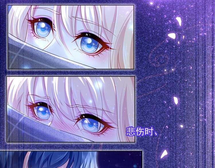 我成了反派大佬的小娇妻?!一口气看完漫画,47.狼的狩猎——开始！2图