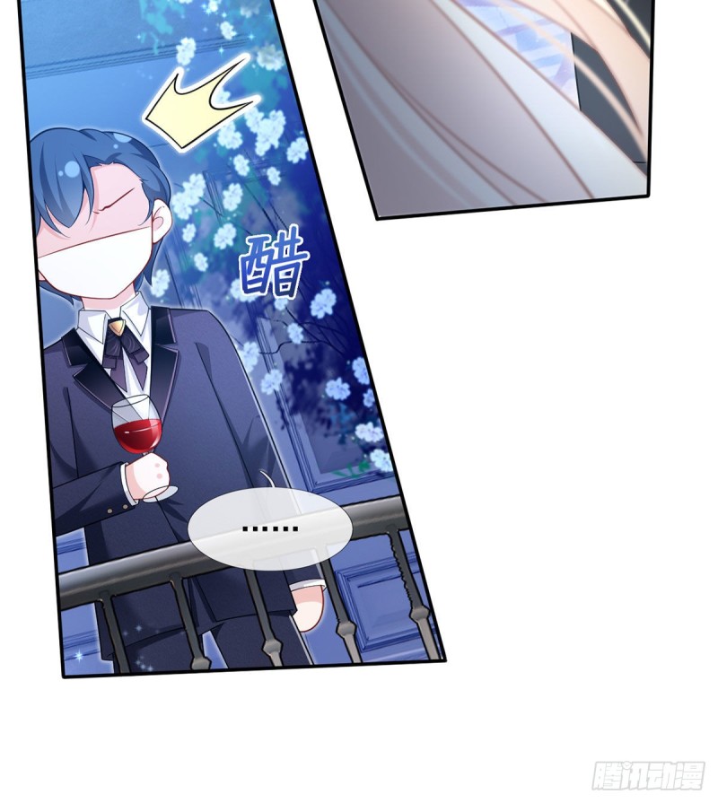 我成了反派大佬的小娇妻?!一口气看完漫画,51.醋，是不可能吃的2图