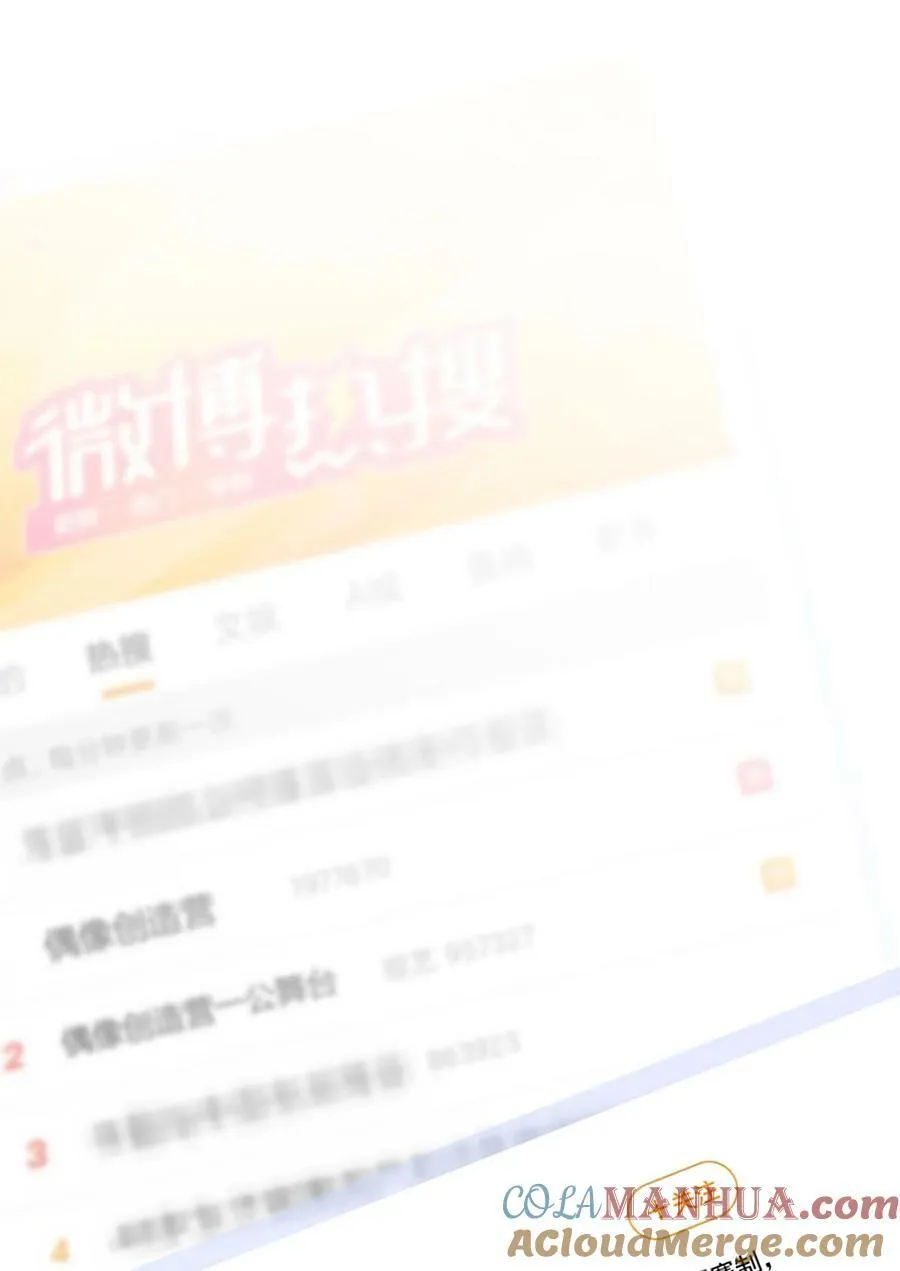 我成了反派大佬的小娇妻?!一口气看完漫画,62 被遗忘的梦1图