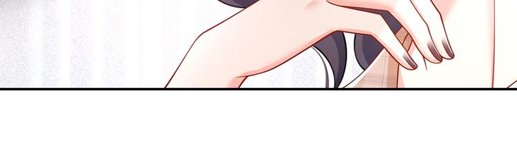 我成了反派大佬的小娇妻?!一口气看完漫画,39.心动的信号1图