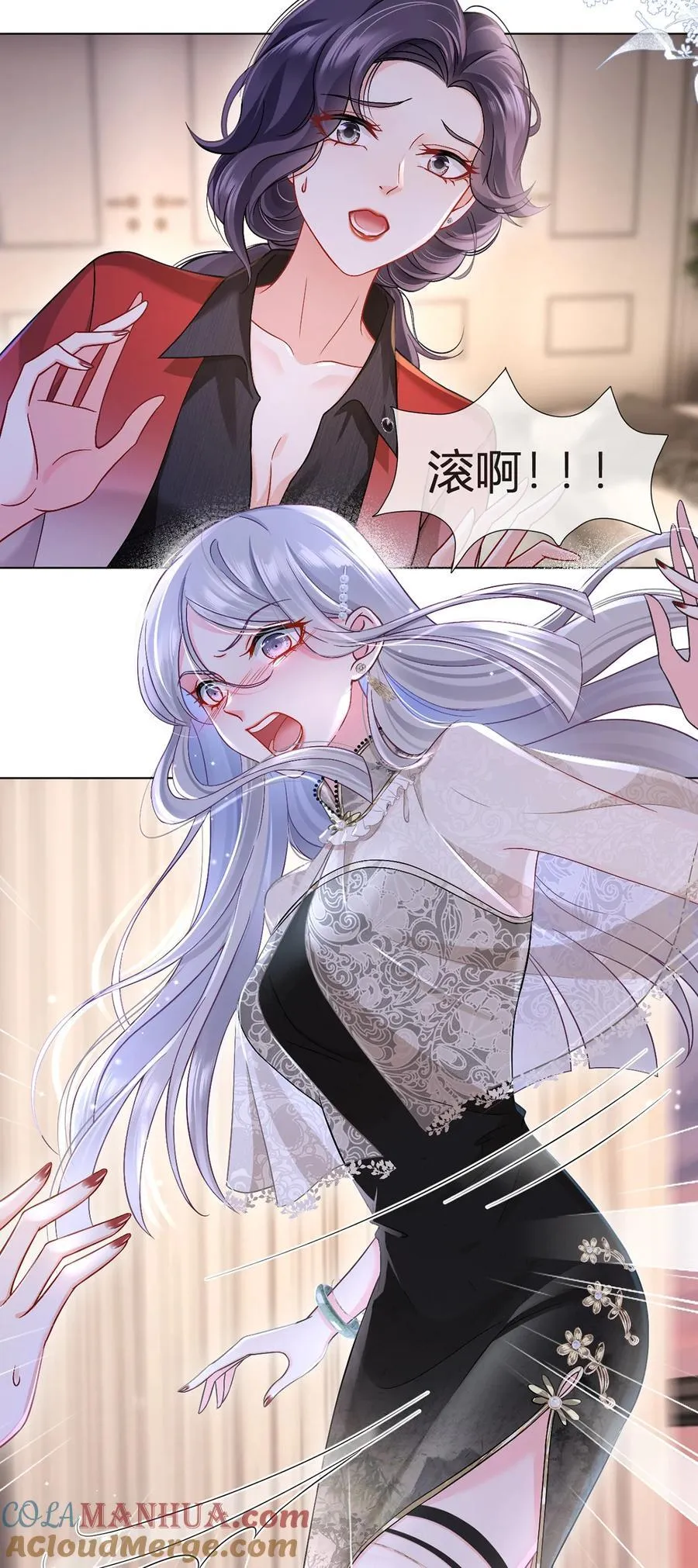 我成了反派大佬的小娇妻?!一口气看完漫画,088 他的另一面2图